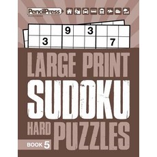 (영문도서) Large Print Hard Puzzles Book 5 Paperback, Createspace Independent Pub..., English, 9781986521345