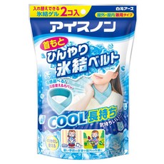 하쿠겐어스 아이스논 시원한 빙결 목 벨트 2개입, 1개