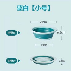 釣魚專用摺疊盆餌料盆帶蓋開餌盆矽膠魚料盆超大拉餌盆帶磁魚餌盆, 摺疊開餌盆 小號 藍色