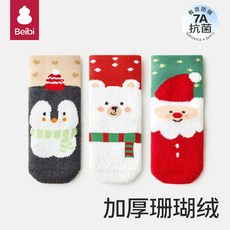 크리스마스 수건 호텔타월 선물용 순면 답례품 기념, I. 플러시 크리스마스 두꺼운 산호 플리스 부, B., C. 발 길이 1416cm 23 세 신발 크기