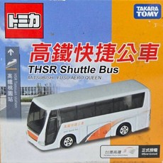 《GTS》TOMICA 多美小汽車 台灣限定 高鐵快捷公車 高鐵接駁巴士 - 特殊系列, 1個