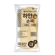 하얀손 미니고무장갑 /, 10개, 아이보리색, 대(L)