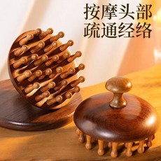 高端檀木頭皮按摩梳 頭部經絡梳 全身通用, 1個, 高端檀木按摩梳,竹齒28丁一個
