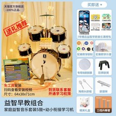 드럼세트 공연 재즈 전자 입문용 입문자 초보 악기 어쿠스틱 버스킹 밴드 심벌즈 연습용, 9 드럼 5개+학습기계(3년 교육)