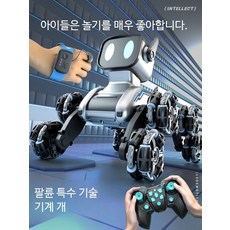 2026 베스트셀러 AI 로봇 강아지 10세 남아 생일 선물 교육용 장난감 8종, 1개, 표준 단일 전기 블루 블랙