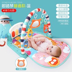 台灣出貨 寶寶健力架 嬰兒腳踏琴 商檢合格 寶寶踢踢琴 健力架 玩具 新生兒寶寶健身架 腳踏鋼琴音樂毯 寶寶玩具地毯, 1個, 北歐綠4鍵基礎版, 北歐綠