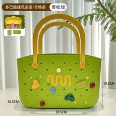 洞洞收納袋學生宿舍洗澡包 透氣速乾大容量洗漱收納籃 海灘購物防水手提包, 可愛愛心洞洞手提籃-青松綠（內格2個）