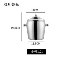 雙層不銹鋼冰桶 商用酒吧KTV香檳桶 冰塊儲存桶 放扎啤酒飲料冰鎮桶, 1個, 雙層鼓形雙耳1L亮光