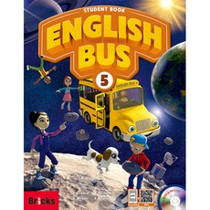 English Bus 5 SB, Bricks(사회평론), Bricks-English Bus 시리즈