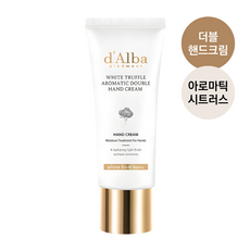 달바 화이트 트러플 아로마틱 더블 핸드 크림, 1개, 50ml