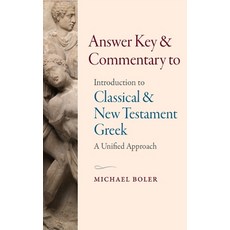(영문도서) Answer Key and Commentary to Introduction to Classical and New Testament Greek Paperback, Catholic University of Amer..., English, 9781949822465