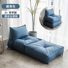 접이식 소파베드 거실 싱글 쇼파 안락 의자 원룸 등받이 좌식 60x133cm, 3. 네이비 블루