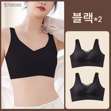 708090 여성 감탄브라 반중력 노와이어 심리스브라1+1