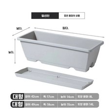 야외 나무 울타리 60X높이 폭 펜스 90 가리개 옥상, Q. 베색6개입 홀렌 화분 도구 및 비료