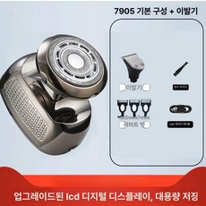 머리면도기 방수 삭발 셀프 두발 이발기 쉐이빙, 패키지 이발기, 1개, 1L