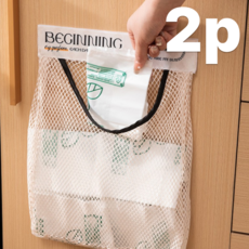 올리OLI 탈부착 무타공 비닐 봉지 수납 포켓 메쉬 정리함, 2개, 화이트