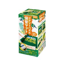 Beverly 拼圖收納墊 適用於最大 102x73cm (2000片) 拼圖 附充氣捲軸, 綠色, 1個