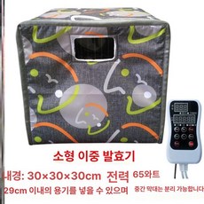 발효 제빵기 반죽 발효기 효소 요구르트 제조기 누룩 쌀, 대두리안 소형 2중 30x30x30cm, 기본 색상