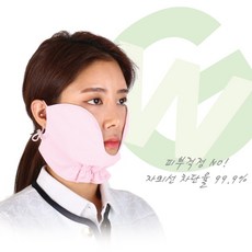 고운골프 UV차단 마스크 C타입, 베이지, 1개