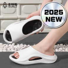 로렌픽 푹신한 쿠션 슬리퍼 무중력