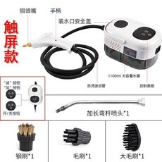 高溫高壓蒸汽清洗機 家用商用 空調廚房油污清潔器, 美規110v白色觸屏款