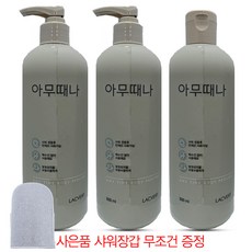 라끄베르 바디 때필링 +벙어리 때필링 장갑증정, 3개, 500ml
