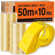 아뜰라임 튼튼한 다용도 포장용 투명 박스 테이프 48mm, 50m + 커터기, 10개
