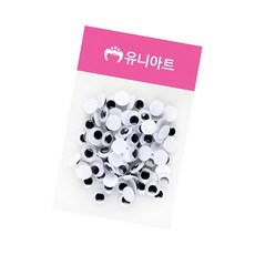 눈알 12mm 100개입 학습용 교육용 덕용