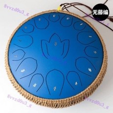 新款15音色空靈鼓 學生忘憂鼓 13音炫音鼓 梵音鼓 初學者樂器, 【13寸15音】-深藍色-無藤編, 1個