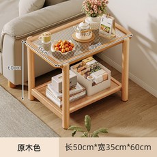 實木家用客廳置物架, 原木色50×35×60cm100%優質橡膠木〇甲醛:佔地小巧 輕鬆融入