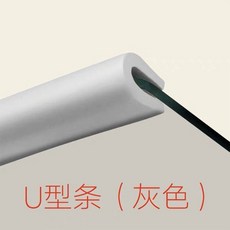 BB優選 家用新款安全防撞墊 U型防撞條 兒童防磕碰防撞角, 7 U型灰色 ,買1米送1米, 1個