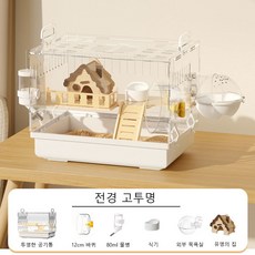 스타일닥터 미니펫하우스 햄스터케이지 대형 고급 빌라 원목 햄스터 집 세트, 1개, 흰색