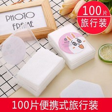 無品牌 卸妝棉 厚卸妝棉 卸妝棉厚雙層臉部純棉化妝棉片一次性洗臉潔面巾薄款溼敷乾溼兩用, 1個, 便攜 1盒裝 共100片薄款