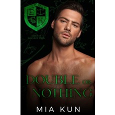 (영문도서) Double or Nothing: Forbidden Coach-Athlete Sports Romance Paperback, Independently Published, English, 9798852254610