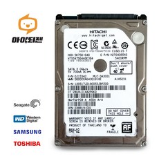 2.5인치 HDD 노트북 용 하드 디스크 640GB 컴퓨터 내장 SATA