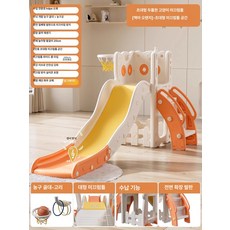 실내용 미끄럼틀 소형 그네 2in1 어린이 장난감 세트, 1개, 확장 오렌지캣 단일미끄럼틀+프레임+센서 B