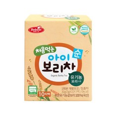 처음먹는 아이 보리차 10T