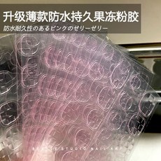 可愛卡通兒童穿戴甲 小朋友指甲貼片 適用於6歲以上大童學生 短款穿戴甲24片, 1個, 果凍膠貼*3張（72貼）（現貨）, 果凍膠貼*3張（72貼）（現貨）