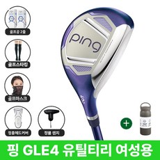 핑 GLe4 하이브리드 유틸리티 여성용 삼양인터내셔날 2027년, (삼양정품)5번 22도L 여성용