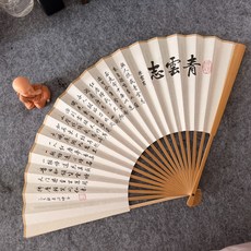青雲志 書法摺扇 純手寫毛筆字, 參考詳情頁