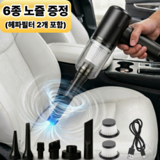 리아크 강력흡입 휴대용 무선 진공 청소기 에어건, reack-1201, 블랙