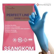 철공자 쌍곰 퍼펙트라인 커피색 + 작업장갑 2kg 탄성 줄눈 타일 메지 시공 백시멘트 칼라 화장실 보수, 1세트