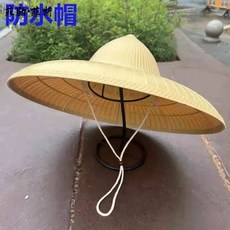 월남모자 농부모자 야외 린치 라탄 베트남모자 47.5cm 47.5cm 지름 캡 대나무모자, A. 방수 낚시 모자 1개