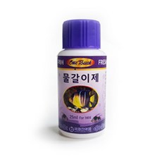 국제프리츠 원터치 물갈이제 25ml, 1개