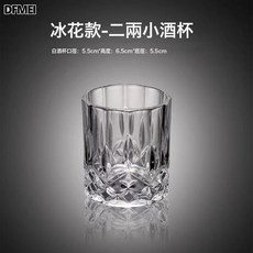 DFMEI 新款玻璃威士忌杯鑽石杯酒吧大容量啤酒杯KTV洋酒杯ktv多用玻璃杯, 1個