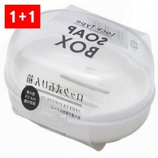 비누케이스 욕실 비눗갑 일본 홀더 보관 거품 받침대 위생, 1개, 상세페이지 참조