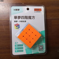 DFMEI 華夢魔方 專業競技比賽專用 速擰順滑手感三階兒童異形百變魔尺, 1個, 四階魔方(吸卡裝):如圖