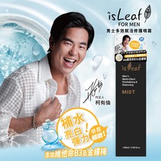 isLeaf 男士多效賦活噴霧, 1個, 100ml / 3.38 fl.oz.