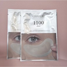 샤르드 아이백 리프트 1100샷 리들 아이패치 단품, 2세트, 2개입