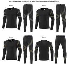 親子款健身套裝